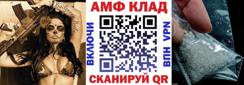 Амфетамин 98%  Камбарка 