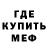 Amphetamine Розовый Agent_Play