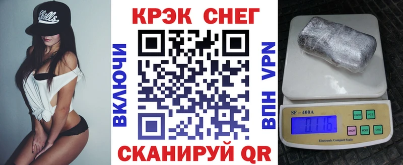 КОКАИН FishScale  Камбарка 