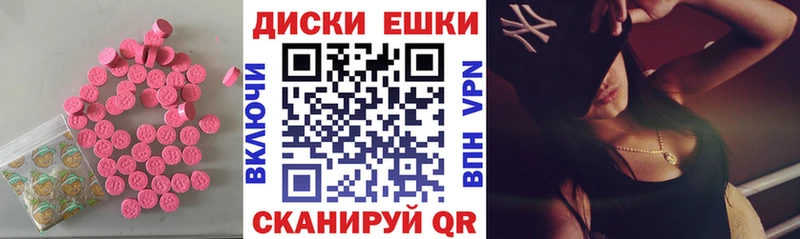 omg маркетплейс  Камбарка  ЭКСТАЗИ ешки 