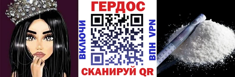 ГЕРОИН афганец  Камбарка 