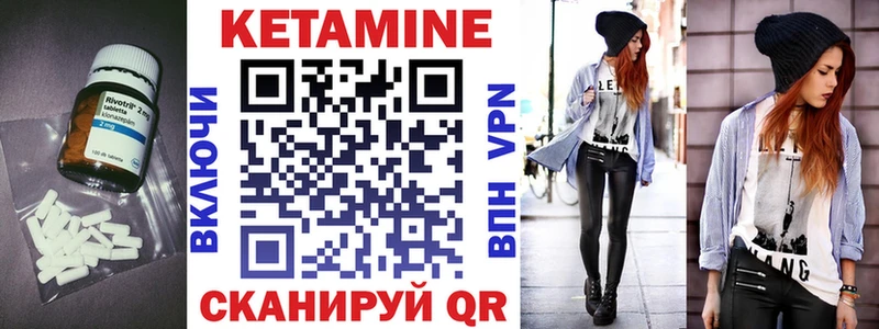 ссылка на мегу ссылки  Камбарка  КЕТАМИН VHQ 