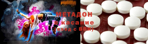 бутик Заволжье