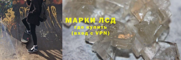 кристаллы Алексеевка