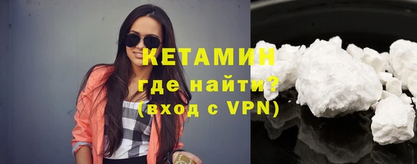 эйфоретик Сосновоборск