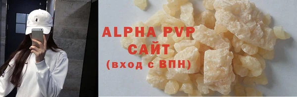 сатива Алзамай