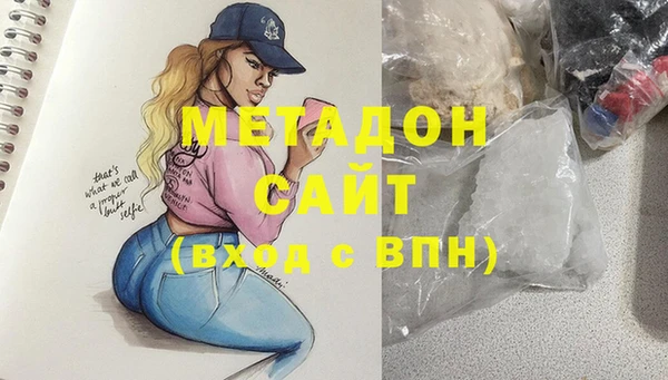амфетамин Медногорск