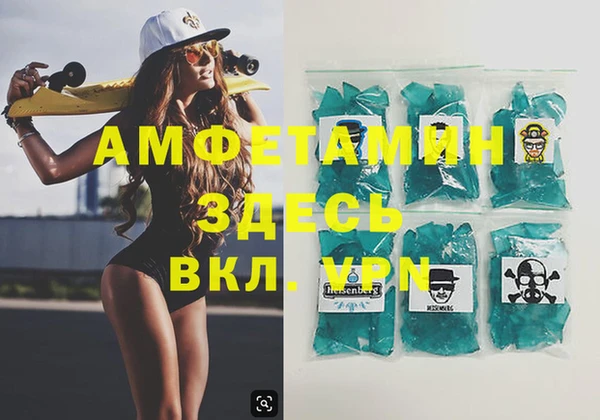 кристаллы Алексеевка