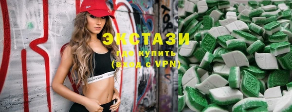 кристаллы Алексеевка