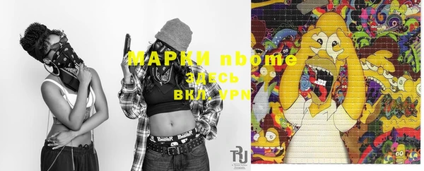 кристаллы Алексеевка