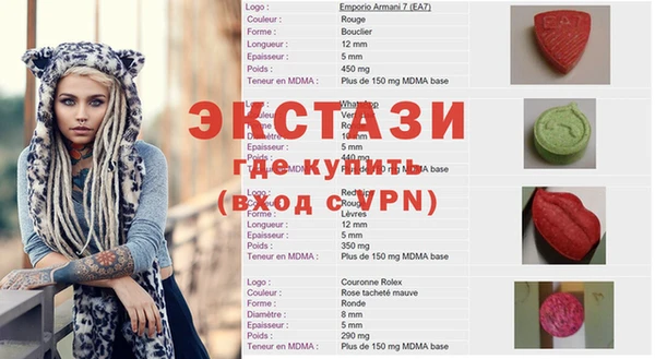 сатива Алзамай