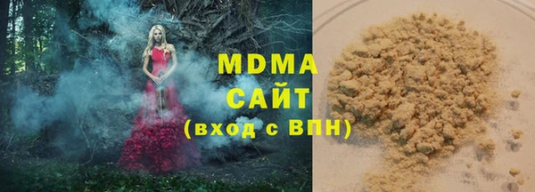 кристаллы Алексеевка