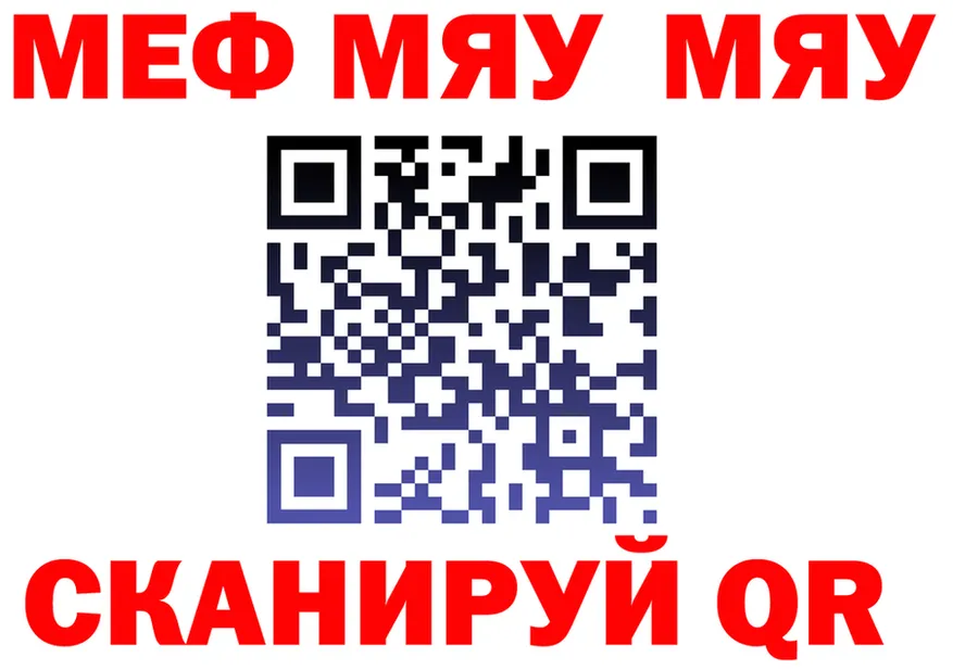 МЕФ VHQ ТОР это мега Камбарка