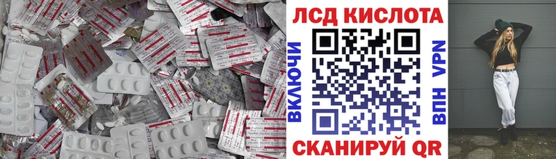наркотики  Камбарка  ЛСД экстази кислота 