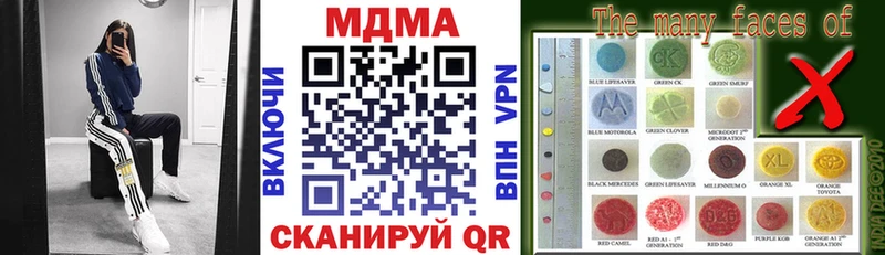 МДМА Molly  магазин продажи наркотиков  Камбарка 