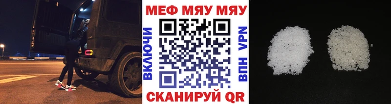 Мефедрон VHQ  сайты даркнета как зайти  Камбарка  ссылка на мегу зеркало 