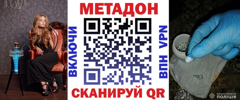 где продают   Камбарка  Метадон methadone 