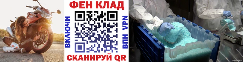 Метамфетамин Декстрометамфетамин 99.9%  магазин продажи наркотиков  Камбарка 