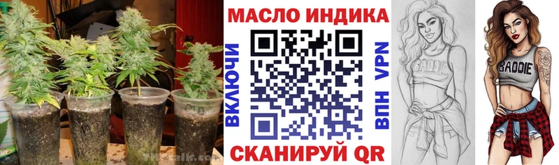 Дистиллят ТГК THC oil  Камбарка 